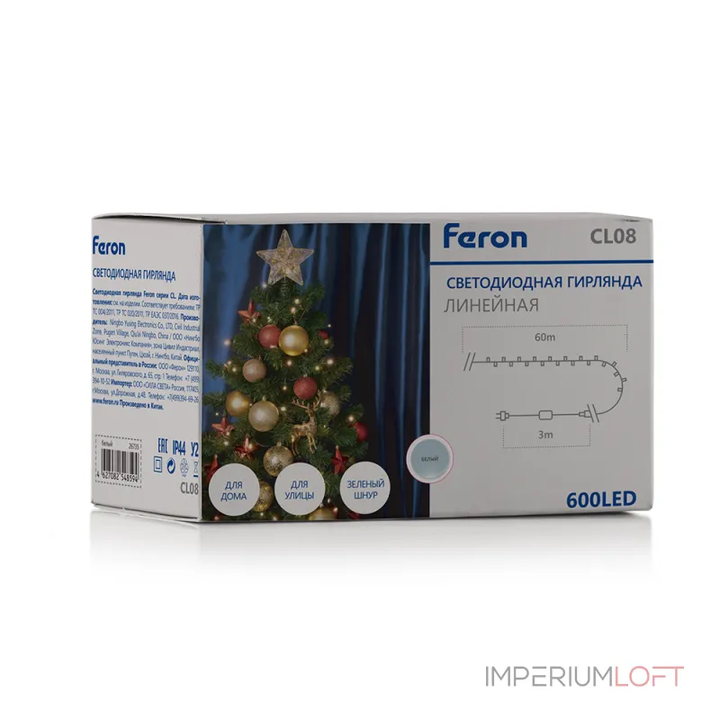 Гирлянда Супернить Feron CL08 26735