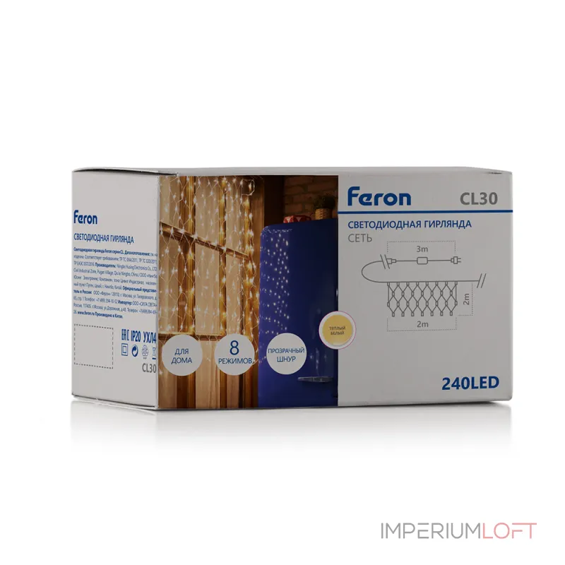 Сеть световая Feron CL30 32360 Цвет арматуры никель Цвет плафонов коричневый Сеть световая Feron CL30 32360 Цвет арматуры никель Цвет плафонов коричневый