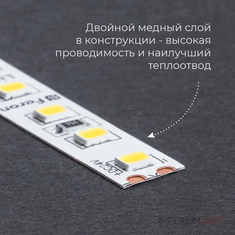 Светодиодная LED лента Feron LS501 120SMD(2835)/м 11Вт/м 24V 5000*8*1.22мм 6000К IP20 41058