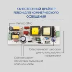 Светильник на штанге Feron Saffit AL105 29696 Цвет арматуры черный Цвет плафонов черный