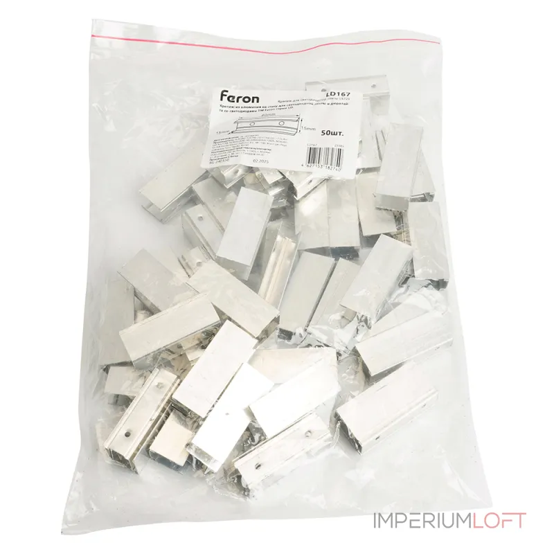 Крепеж для светодиодной ленты Feron LD167 23385