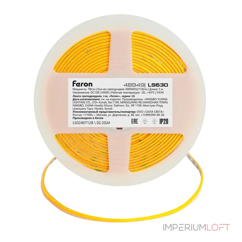 Светодиодная COB лента Feron LS630 400SMD(2110)/ 7Вт/м 12V 5000*3*1.8мм 6500K IP20 48949 Светодиодная COB лента Feron LS630 400SMD(2110)/ 7Вт/м 12V 5000*3*1.8мм 6500K IP20 48949
