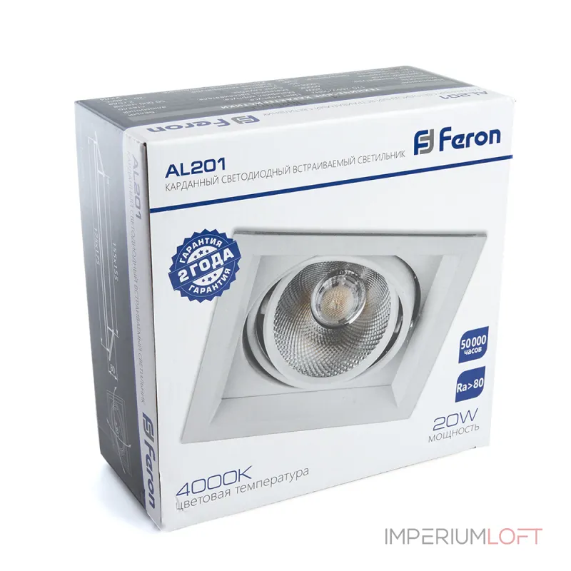 Встраиваемый светильник Feron Saffit AL201 29776