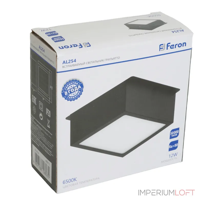 Светодиодный встраиваемый светильник Feron AL254 LED IP20 12W 6500К Светодиодный встраиваемый светильник Feron AL254 LED IP20 12W 6500К