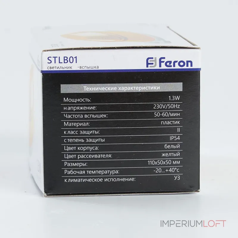 Накладной светильник Feron Saffit STLB01 29898 Цвет арматуры белый Цвет плафонов желтый Накладной светильник Feron Saffit STLB01 29898 Цвет арматуры белый Цвет плафонов желтый
