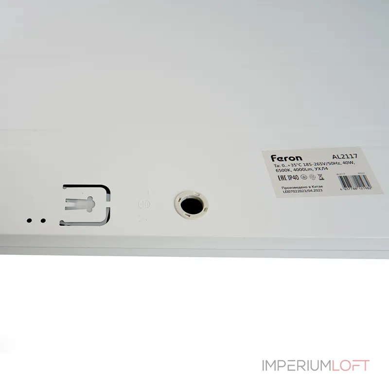 Светодиодная панель Feron AL2117 LED IP40 40W 4000К Светодиодная панель Feron AL2117 LED IP40 40W 4000К