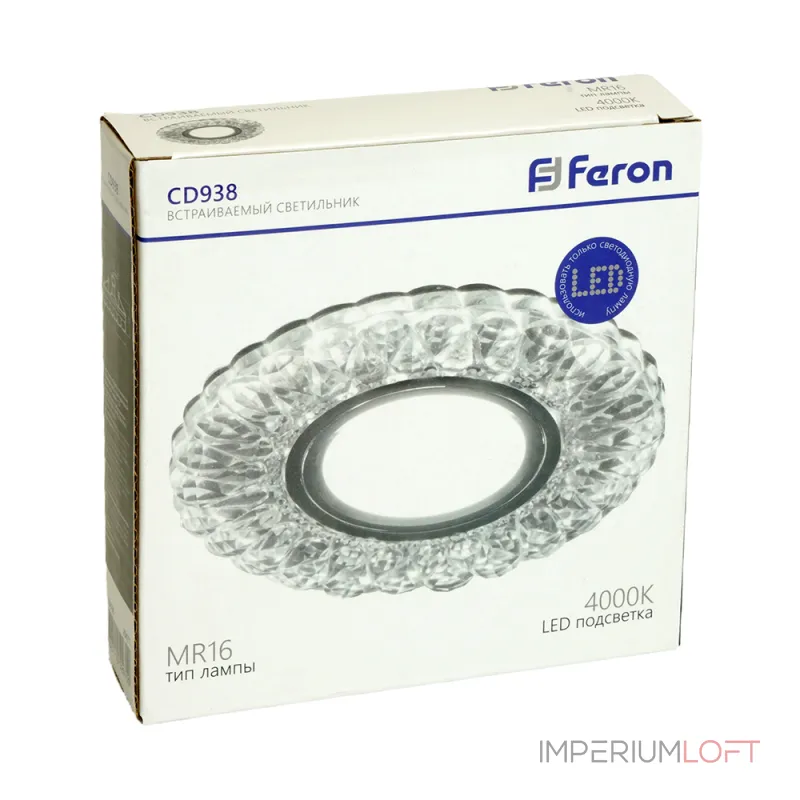 Встраиваемый светильник Feron Saffit CD938 29471 Цвет арматуры хром Цвет плафонов прозрачный Встраиваемый светильник Feron Saffit CD938 29471 Цвет арматуры хром Цвет плафонов прозрачный