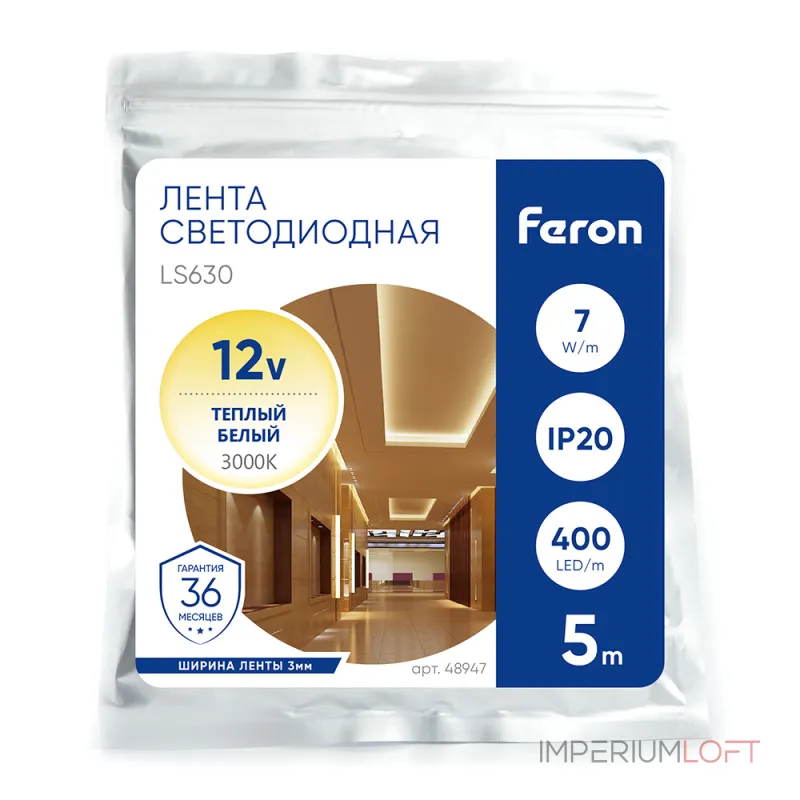 Светодиодная COB лента Feron LS630 400SMD(2110)/ 7Вт/м 12V 5000*3*1.8мм 3000K IP20 48947