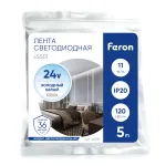 Светодиодная LED лента Feron LS501 120SMD(2835)/м 11Вт/м 24V 5000*8*1.22мм 6000К IP20 41058