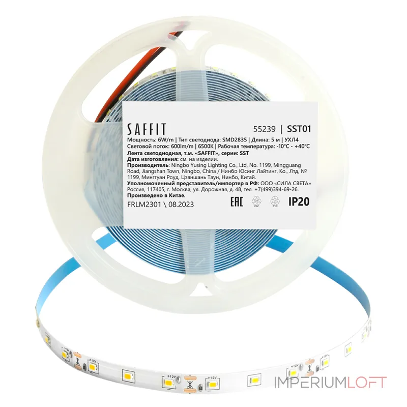 Светодиодная LED лента Feron SST01 SAFFIT 60SMD(2835)/m 6Вт/м 12V 5000*8*1.22мм 6500K IP20 55239