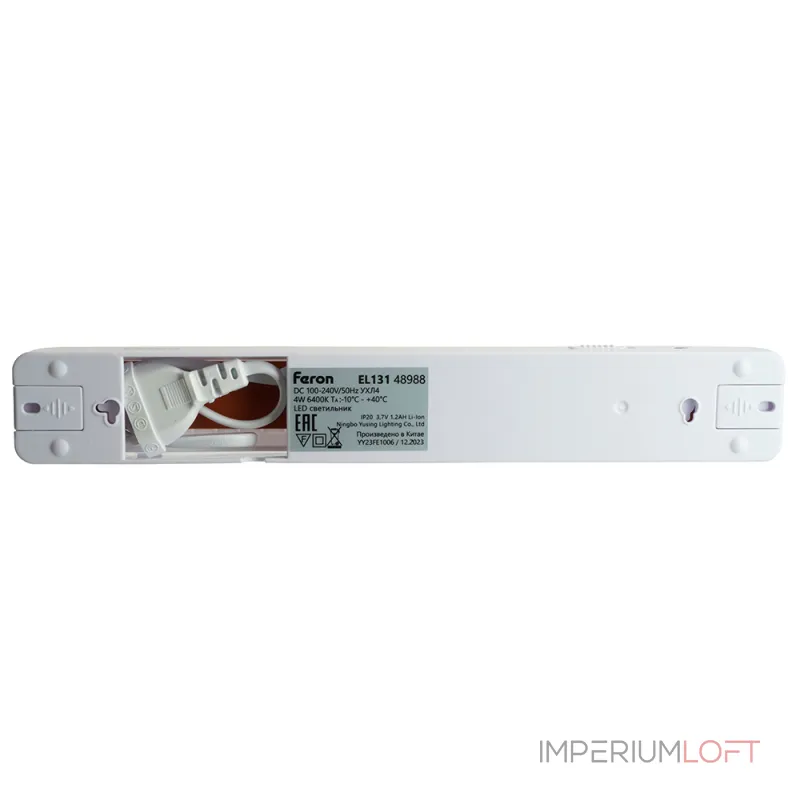 Светильник аккумуляторный Feron EL131 LED IP20 4W