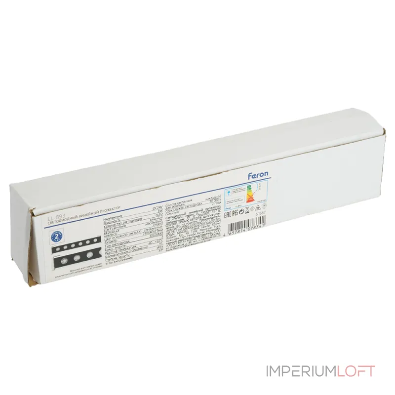 Светодиодный линейный прожектор для подсветки стен Feron LL-893 LED IP65 6W Светодиодный линейный прожектор для подсветки стен Feron LL-893 LED IP65 6W