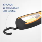 Фонарь рабочий на батарейках 3*AA Feron TH2402 41714