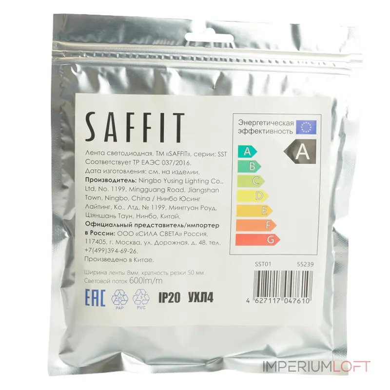 Светодиодная LED лента Feron SST01 SAFFIT 60SMD(2835)/m 6Вт/м 12V 5000*8*1.22мм 6500K IP20 55239