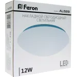 Потолочный светильник Feron AL529 28712