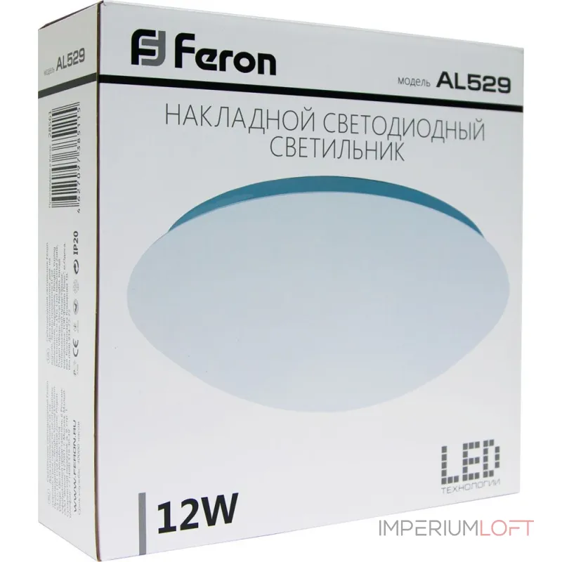 Потолочный светильник Feron AL529 28712
