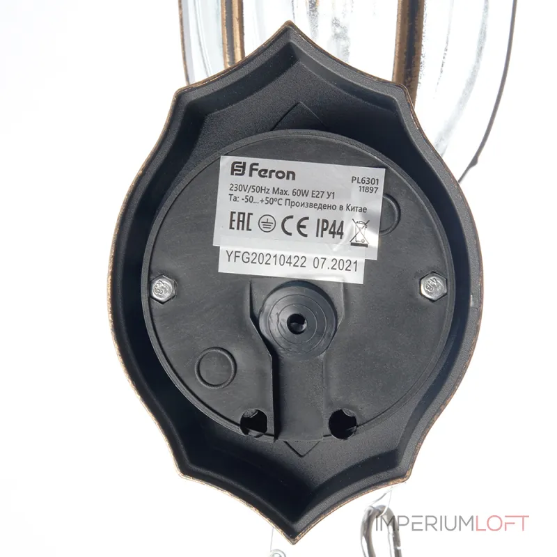 Светильник на штанге Feron PL630 11897 Цвет арматуры бронза Цвет плафонов прозрачный Светильник на штанге Feron PL630 11897 Цвет арматуры бронза Цвет плафонов прозрачный