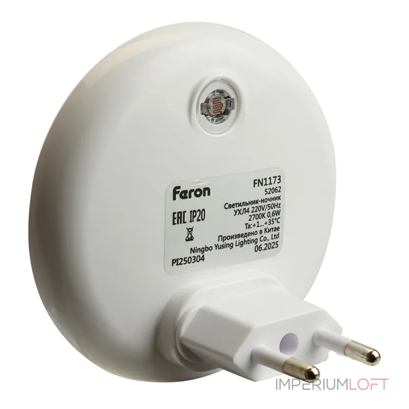 Светильник ночник Feron FN1173 LED IP20 0.15W 2700К
