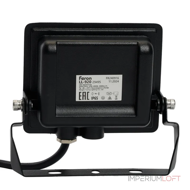 Настенный прожектор Feron Saffit LL-920 29495 Цвет арматуры черный Цвет плафонов белый