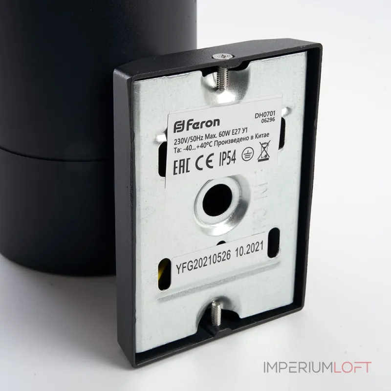Настенный светильник Feron DH0701 6296