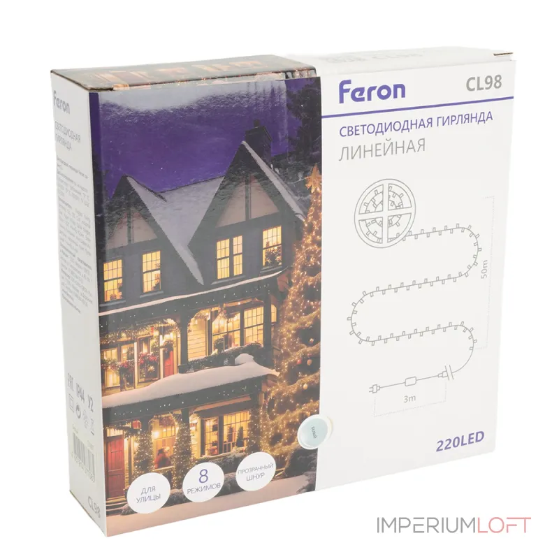 Гирлянда линейная FERON CL98 220LED 5000К (белый) 50м+3м IP44 11W 51437