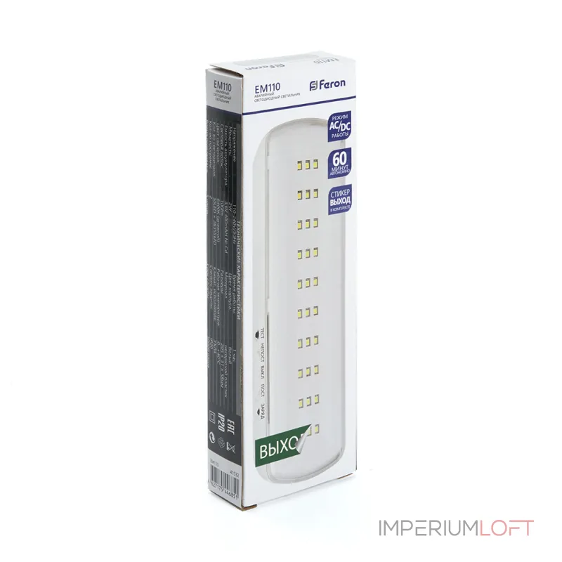 Светильник-указатель Feron EM110 41532