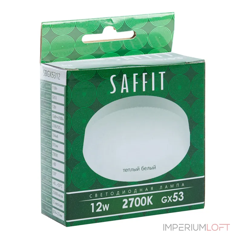 Лампа светодиодная Feron Saffit Sbgx 5312 GX53 12Вт 2700K 55188