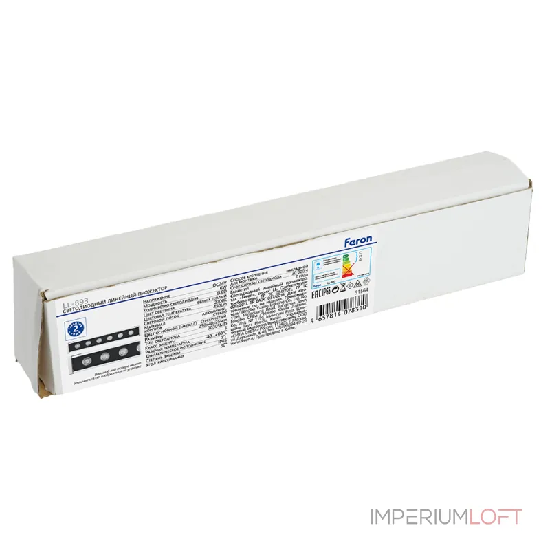 Светодиодный линейный прожектор для подсветки стен Feron LL-893 LED IP65 6W 2700К Светодиодный линейный прожектор для подсветки стен Feron LL-893 LED IP65 6W 2700К