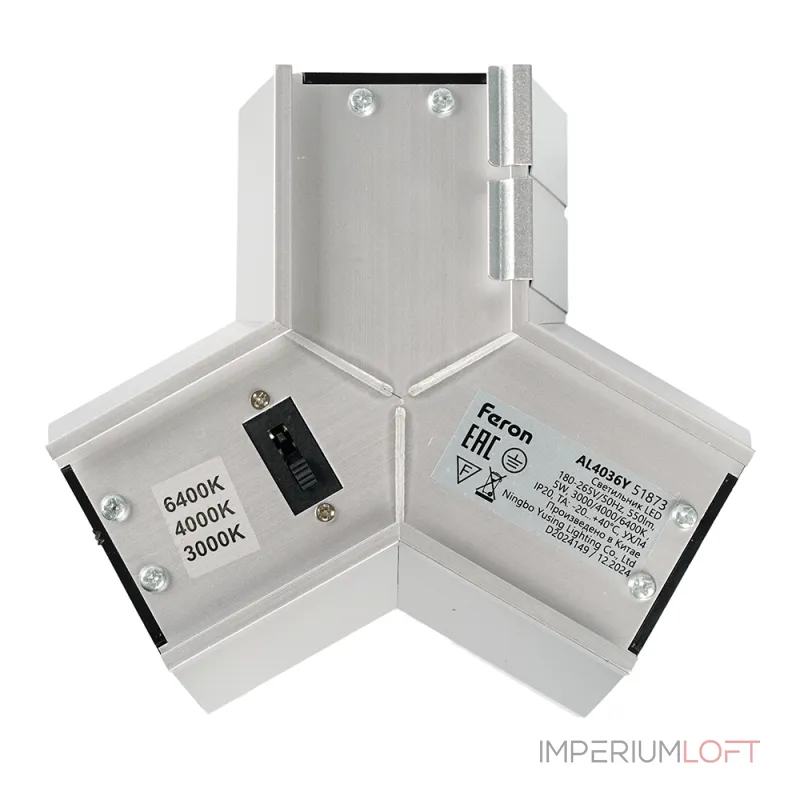 Светильник коннектор 5W 550Lm 3000К-4000К-6400K Y-образный Feron 51873 Светильник коннектор 5W 550Lm 3000К-4000К-6400K Y-образный Feron 51873
