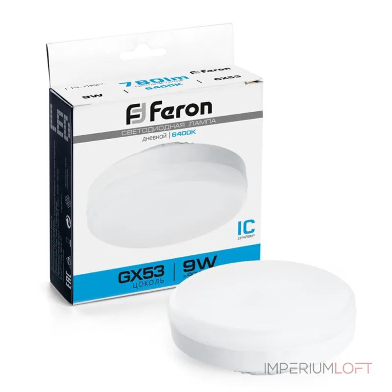 Лампа светодиодная Feron LB-452 GX53 9W 175-265V 6400K 25867 Лампа светодиодная Feron LB-452 GX53 9W 175-265V 6400K 25867