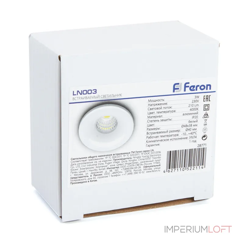 Встраиваемый светильник Feron LN003 12126 Встраиваемый светильник Feron LN003 12126
