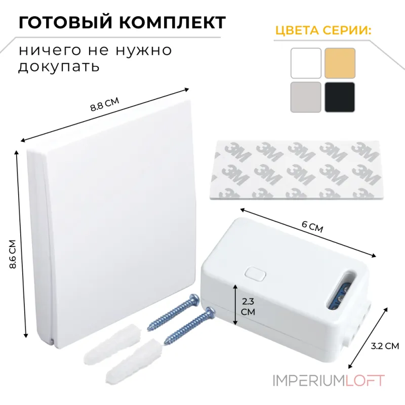 Пуль ДУ Feron Saffit TM181 41126 от ImperiumLoft Пуль ДУ Feron Saffit TM181 41126 от ImperiumLoft