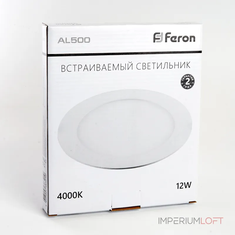 Встраиваемый светильник Feron AL500 28504