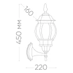 Светильник на штанге Feron 8101 11096 от ImperiumLoft