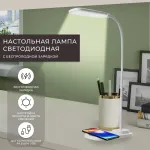 Настольная лампа офисная Feron DE1729 41552 Цвет плафонов белый