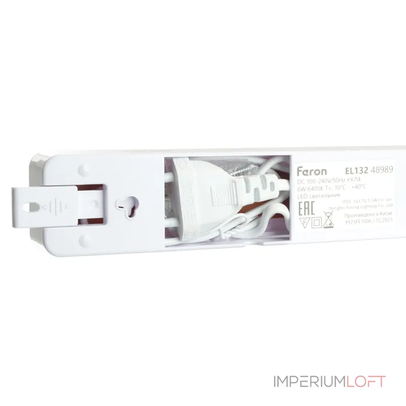 Светильник аккумуляторный Feron EL132 LED IP20 6W