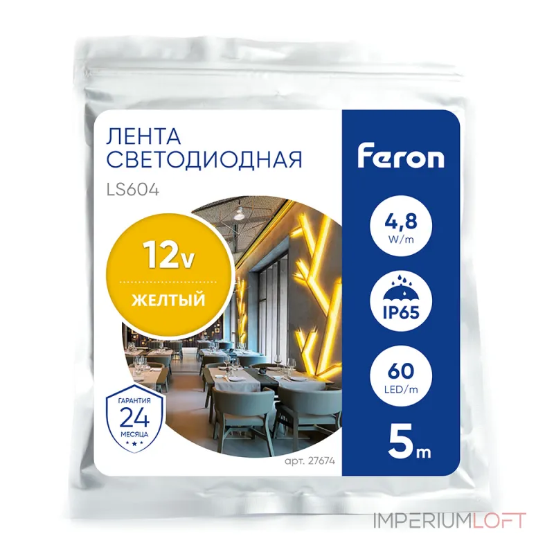 Лента светодиодная  Feron Saffit LS604 27674