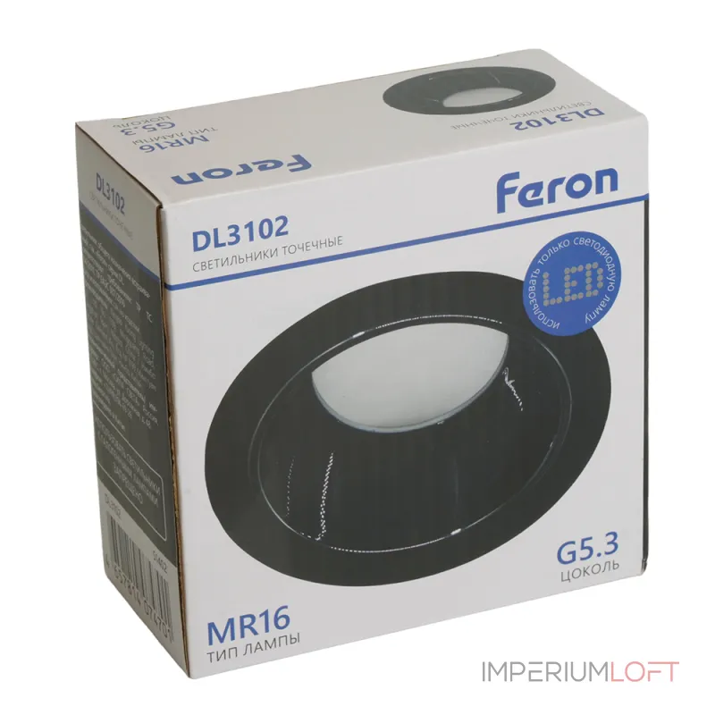 Светильник потолочный встраиваемый Feron DL3102 G5.3 IP20 22W