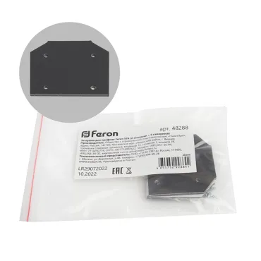 Заглушка для профиля Feron S26 48288