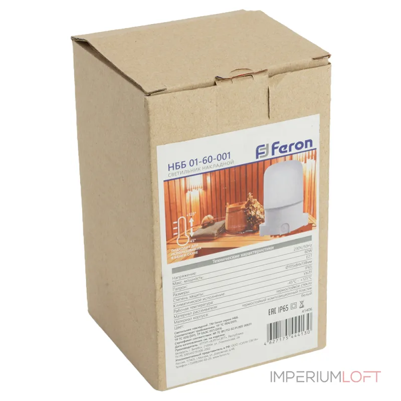 Накладной светильник Feron НББ 01-60 41406 Цвет плафонов белый