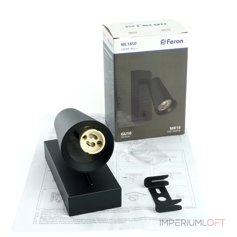 Подсветка настенная Feron ML1850 GU10 IP20 35W Подсветка настенная Feron ML1850 GU10 IP20 35W
