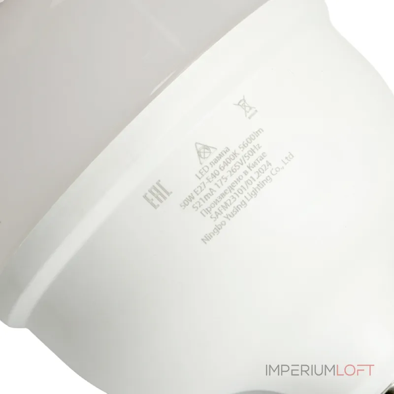 Лампа светодиодная SAFFIT SBHP1050 E27-E40 50W 230V 6400K 55095 Лампа светодиодная SAFFIT SBHP1050 E27-E40 50W 230V 6400K 55095