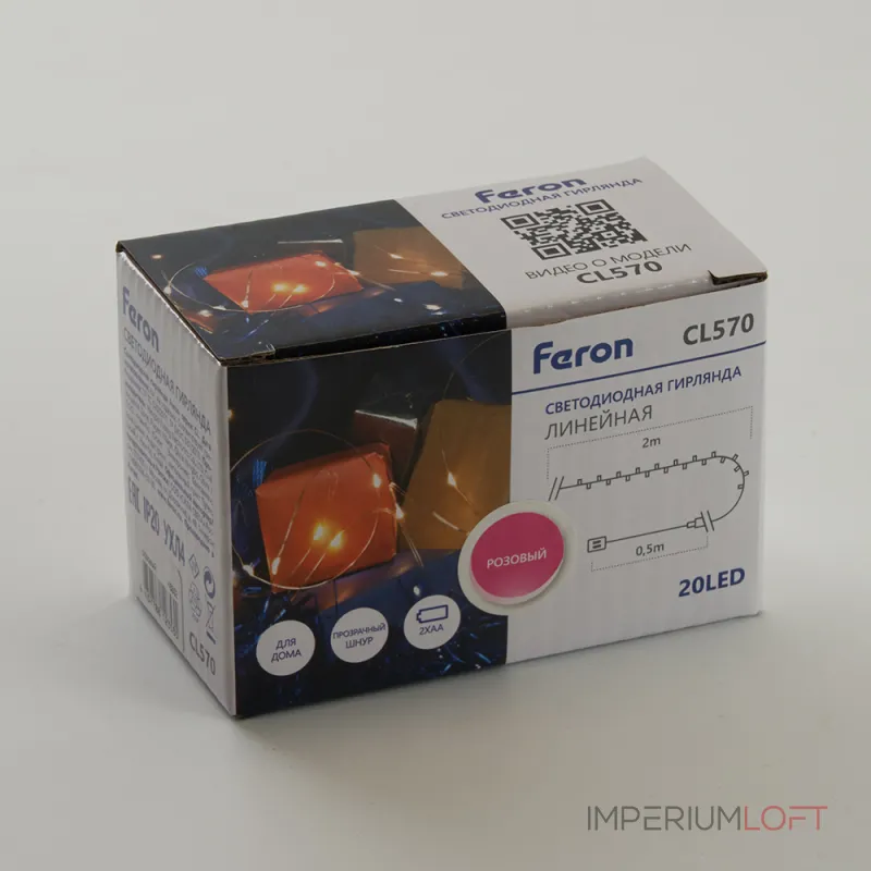 Гирлянда линейная от батареек FERON CL570 , 20LED, (розовый) 2м+0,5м IP20, 1,2W 48602