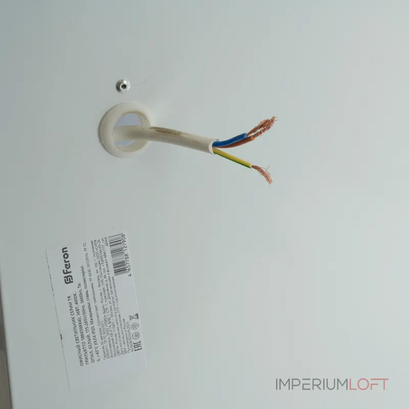 Офисный светильник Feron LED IP20 36W 4000К