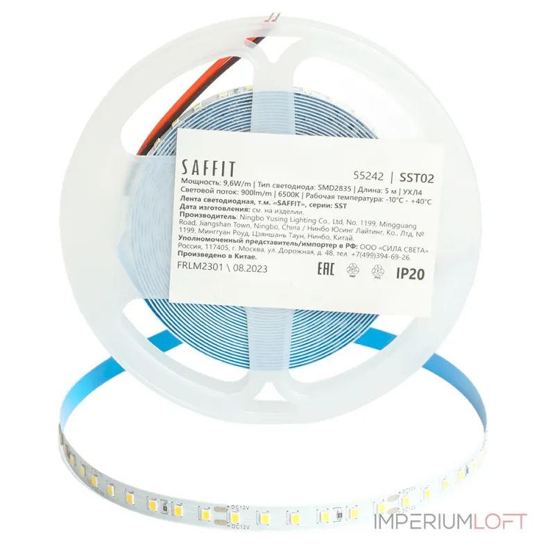 Светодиодная LED лента Feron SST02 SAFFIT 120SMD(2835)/м 9.6Вт/м 12V 5000*8*1.22мм 6500К IP20 55242