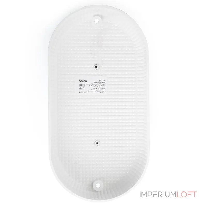 Светодиодный светильник потолочный Feron LED IP53 12W 4000К