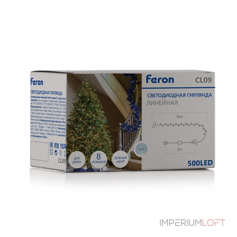 Гирлянда Супернить Feron CL09 48177
