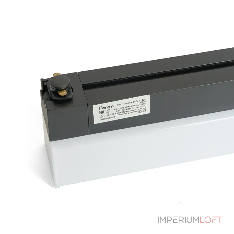 Трековый светодиодный светильник Feron AL120 LED IP20 40W 4000К