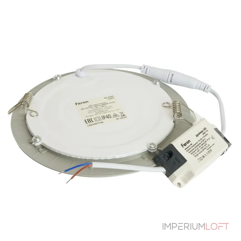 Светодиодный встраиваемый светильник Feron AL500 LED IP40 9W 4000К
