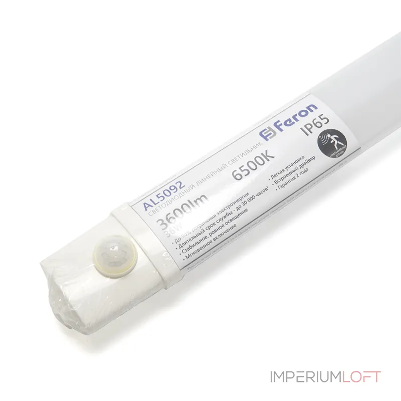 Настенно-Потолочный светильник Feron AL5092 48156 от ImperiumLoft Настенно-Потолочный светильник Feron AL5092 48156 от ImperiumLoft